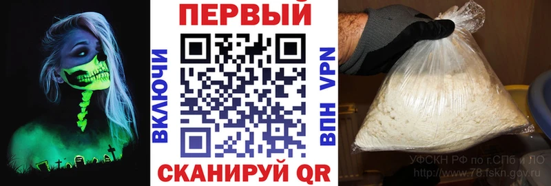 Amphetamine Premium  это какой сайт  Свирск 