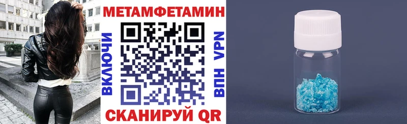 Амфетамин 98% Свирск