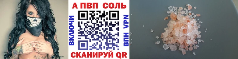 А ПВП VHQ  хочу наркоту  Свирск 
