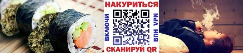 мориарти формула  Свирск  Еда ТГК марихуана 