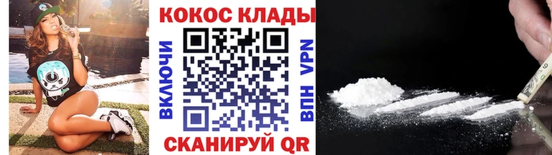маркетплейс Telegram  Свирск  COCAIN Колумбийский  цены наркотик 