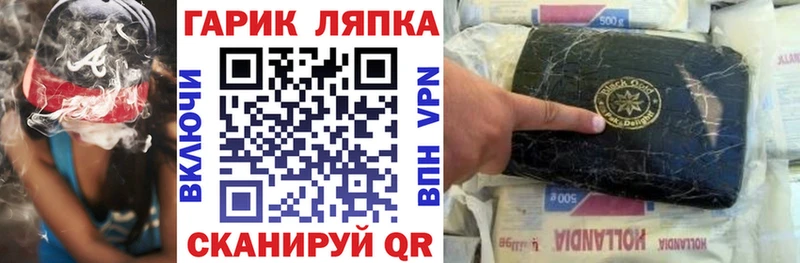 купить наркотик  Свирск  ГАШ Cannabis 