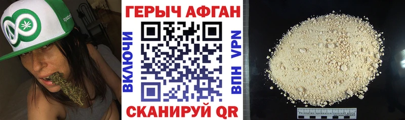 Героин гречка Свирск