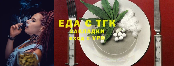 сатива Балахна