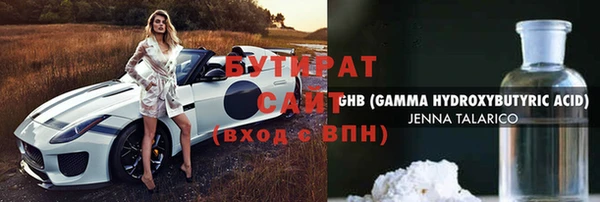 марки lsd Баксан