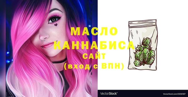 сатива Балахна
