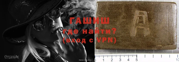 сатива Балахна