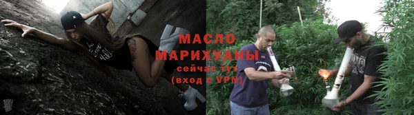 тгк Балабаново