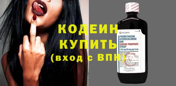 тгк Балабаново