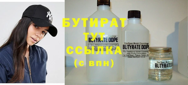 сатива Балахна