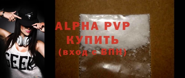 марки lsd Баксан