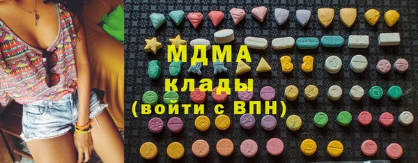 тгк Балабаново