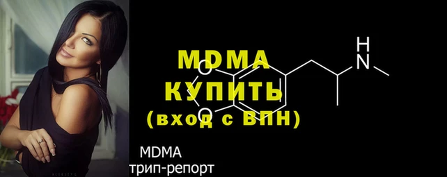 марихуана Нязепетровск