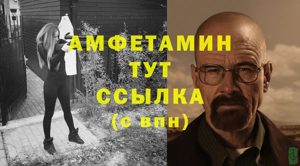 тгк Балабаново