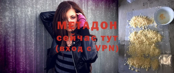 тгк Балабаново