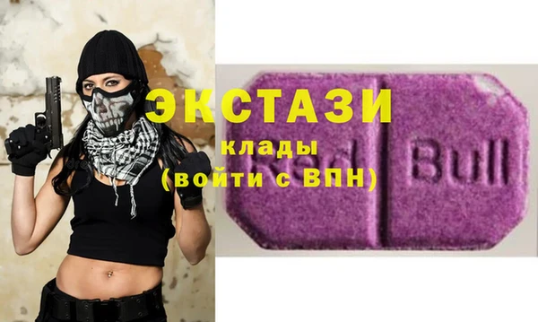 тгк Балабаново