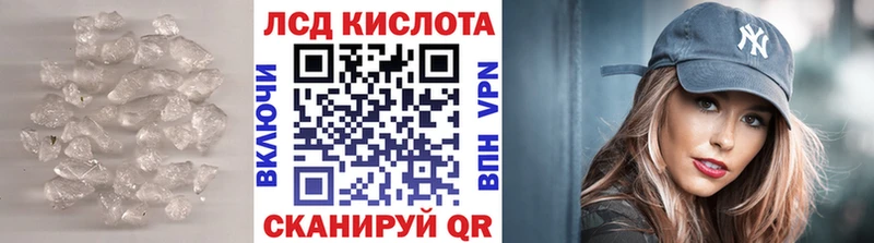 LSD-25 экстази ecstasy  нарко площадка Telegram  Свирск 