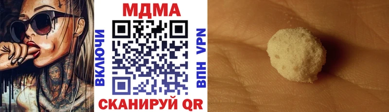 MDMA кристаллы  kraken рабочий сайт  это формула  Свирск 