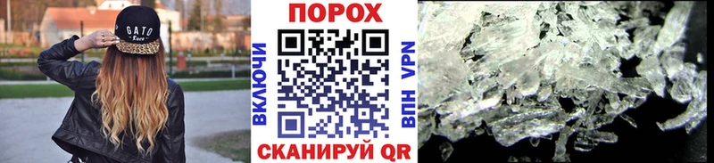 ОМГ ОМГ tor  Свирск  Метамфетамин кристалл 