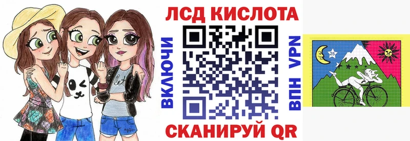 Наркотические марки 1500мкг Свирск